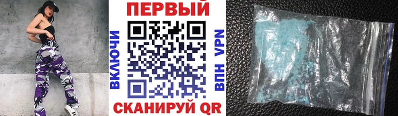 АМФЕТАМИН Premium  как найти закладки  shop клад  Тула 