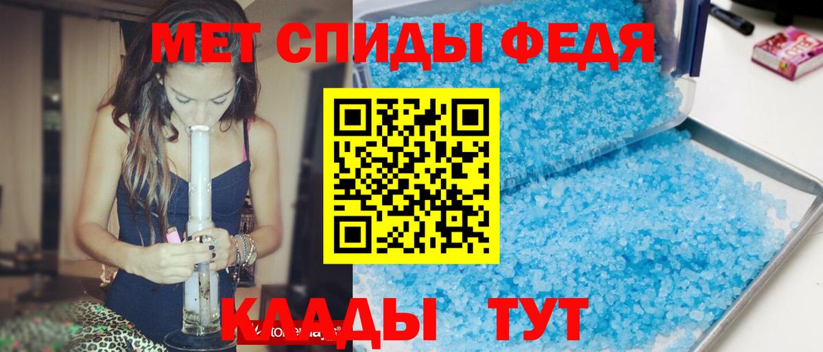 Тула  АМФ Розовый  Amphetamine  Вход с VPN 