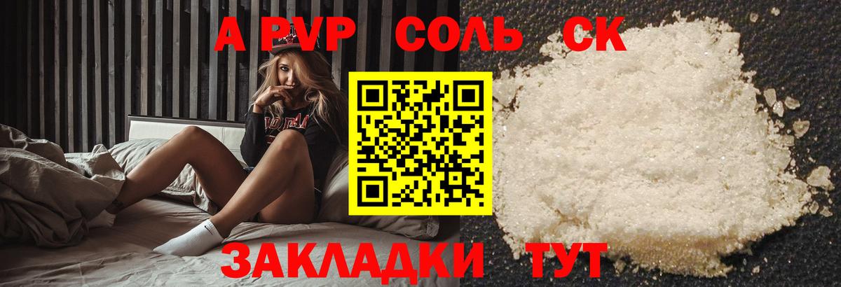 Тула  магазин  наркотиков  A-PVP мука  Alpha-PVP Соль  Вход с VPN  APVP VHQ 