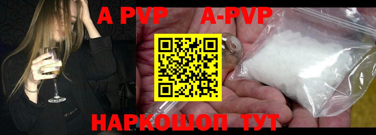 A PVP СК Тула