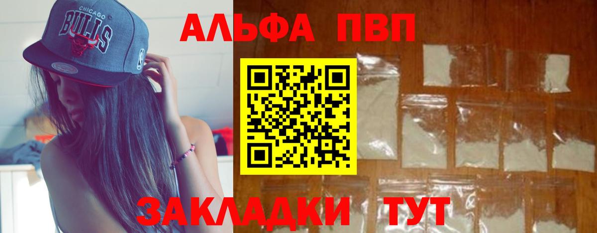 COCAIN Тула