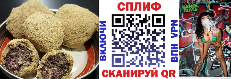 Еда ТГК марихуана  Тула 