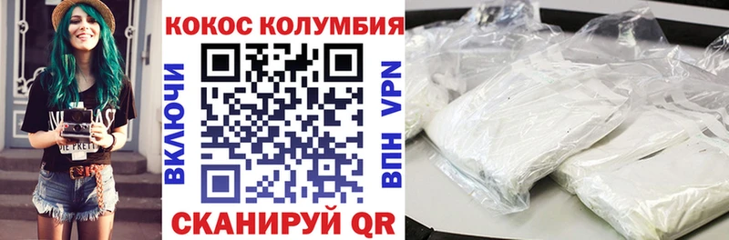 Cocaine Боливия  маркетплейс клад  Тула 