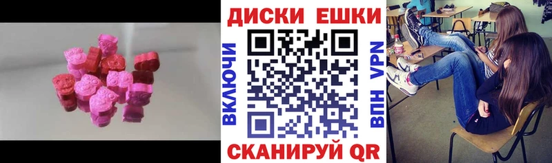 Экстази 300 mg Тула