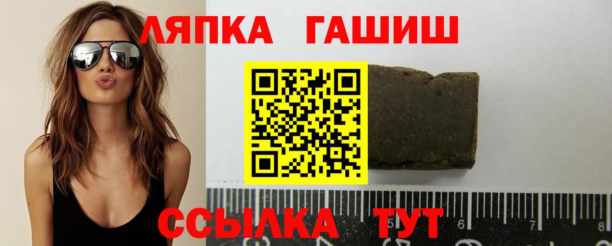 ГАШИШ Cannabis Тула