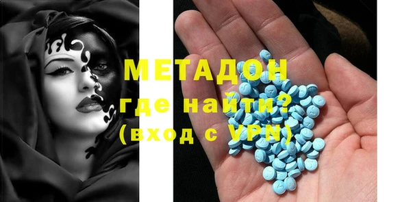 MDMA Premium VHQ Володарск