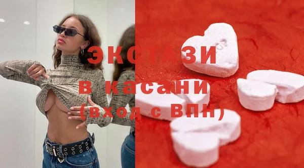 трава Волосово