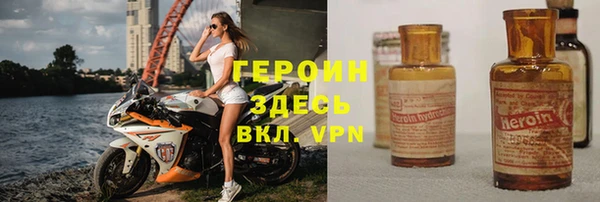 трава Волосово