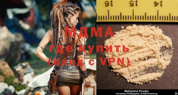 трава Волосово