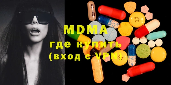 ECSTASY Волоколамск