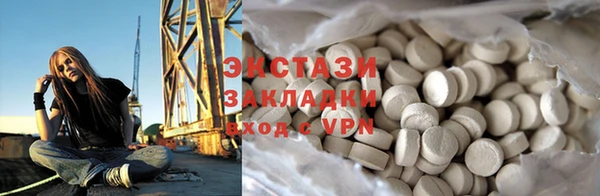 трава Волосово