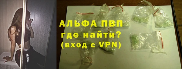MDMA Premium VHQ Володарск