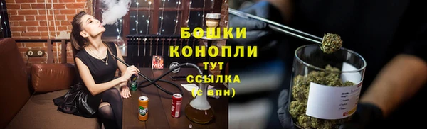 трава Волосово