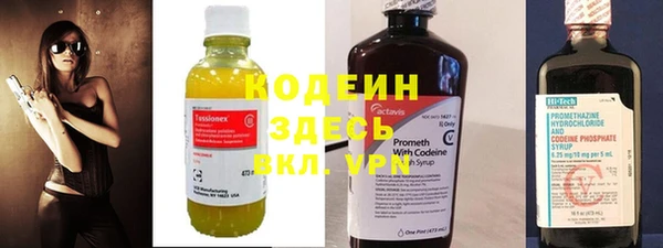 трава Волосово