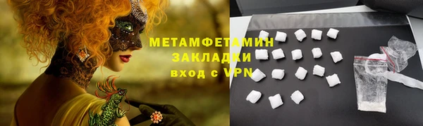 ECSTASY Волоколамск