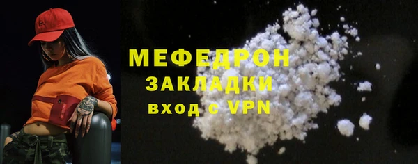 ECSTASY Волоколамск