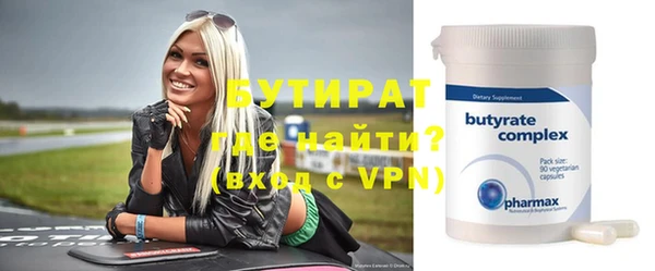 MDMA Premium VHQ Володарск
