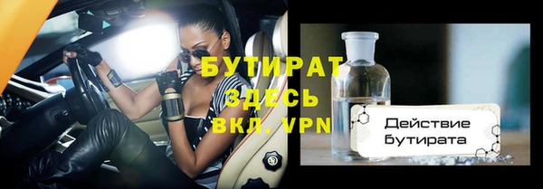 трава Волосово