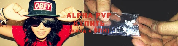 трава Волосово