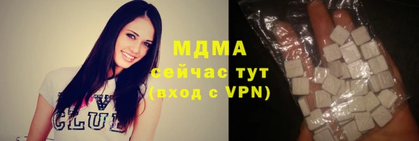 MDMA Premium VHQ Володарск