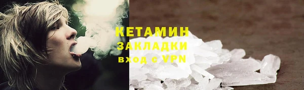 ECSTASY Волоколамск