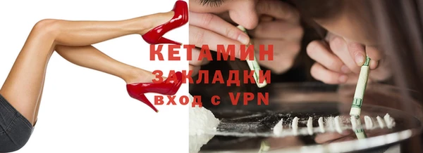 мдма Осташков