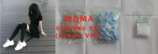 ECSTASY Волоколамск