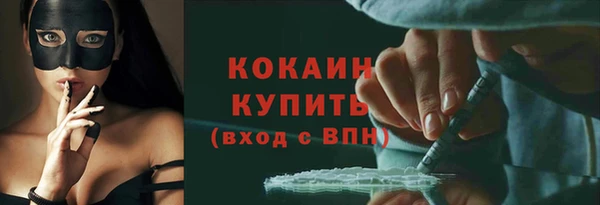 MDMA Premium VHQ Володарск