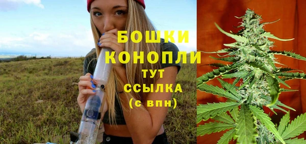 MDMA Premium VHQ Володарск