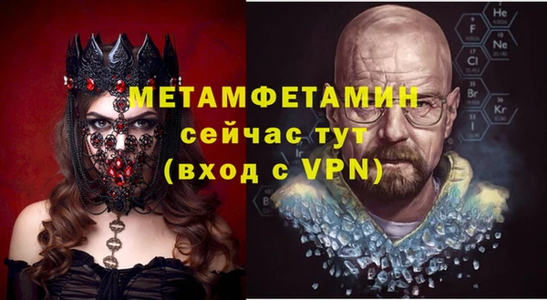 MDMA Premium VHQ Володарск