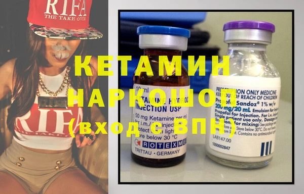 ECSTASY Волоколамск