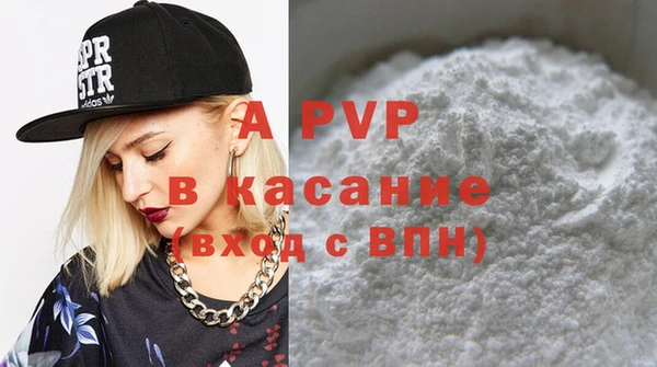 ECSTASY Волоколамск