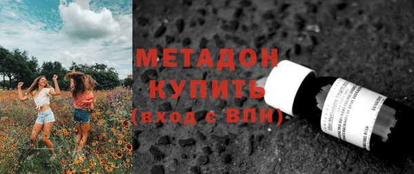 трава Волосово
