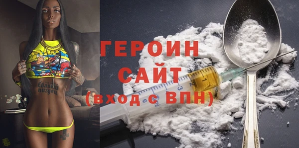MDMA Premium VHQ Володарск