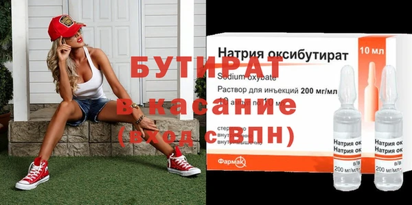 трава Волосово
