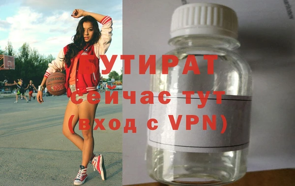 марихуана Пестово