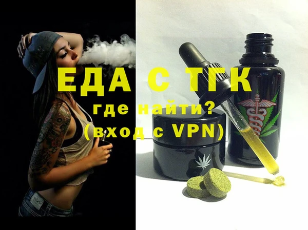 ECSTASY Волоколамск