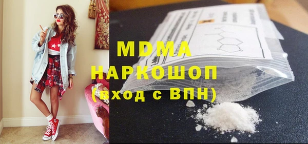 трава Волосово
