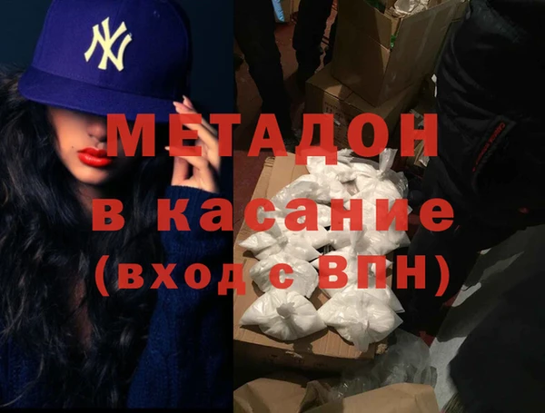 ECSTASY Волоколамск