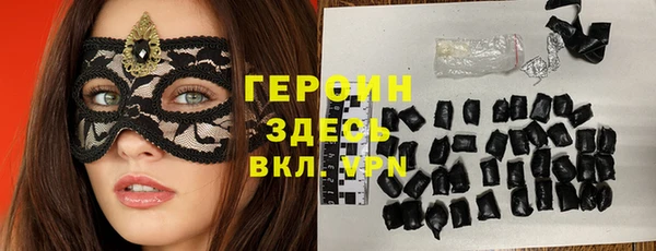 MDMA Premium VHQ Володарск