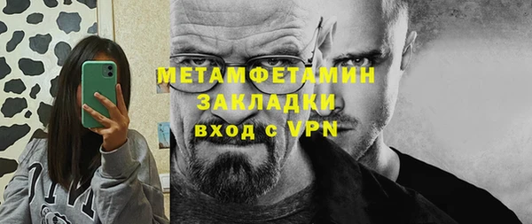 MDMA Premium VHQ Володарск