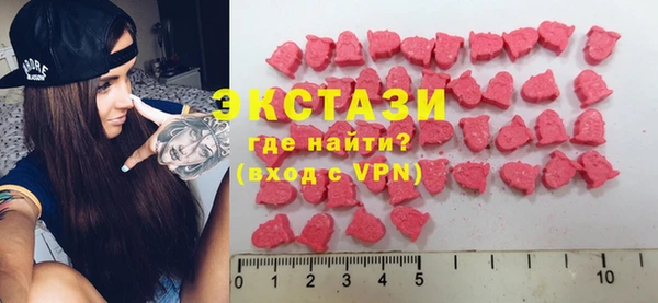 трава Волосово
