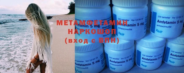 MDMA Premium VHQ Володарск