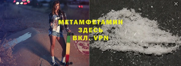 ECSTASY Волоколамск