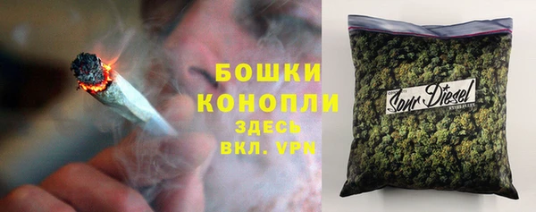 MDMA Premium VHQ Володарск