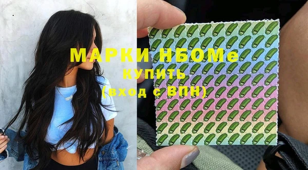 трава Волосово