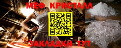 каннабис Янаул