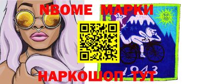 Альфа ПВП Камышлов
