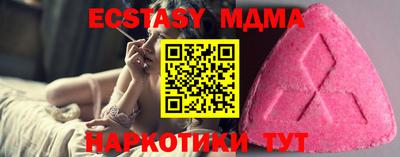 Альфа ПВП Камышлов