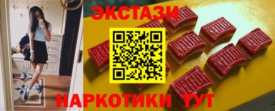 Альфа ПВП Камышлов